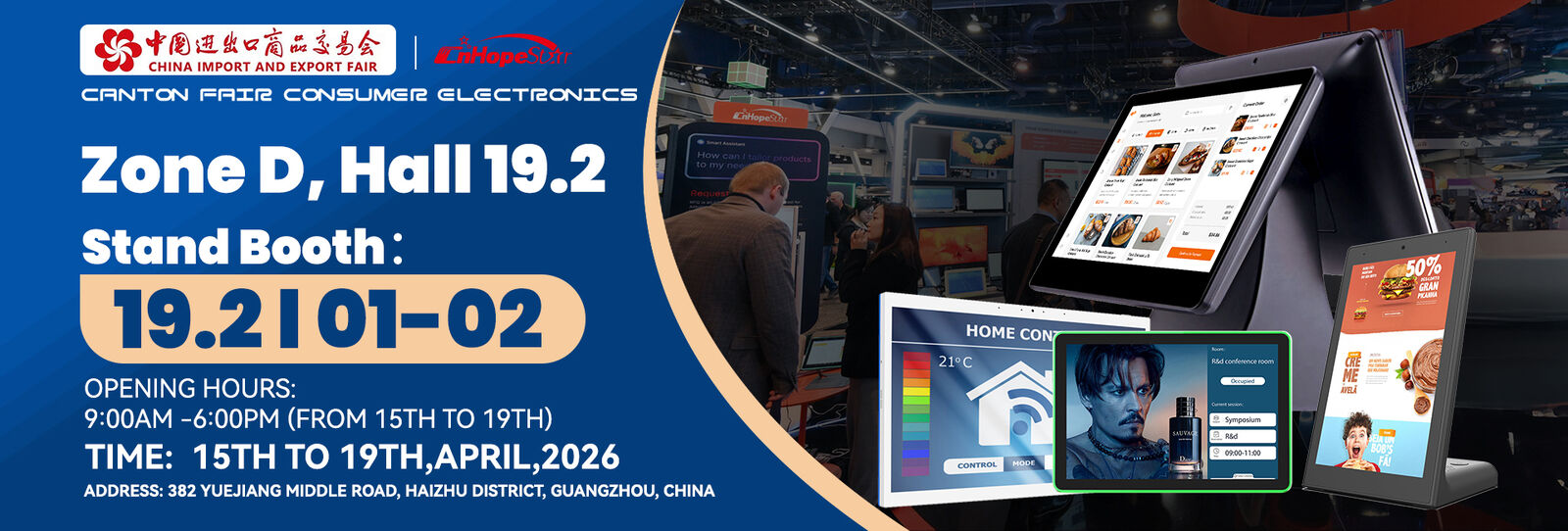 Toplantı Salonu Rezervasyonu Tablet