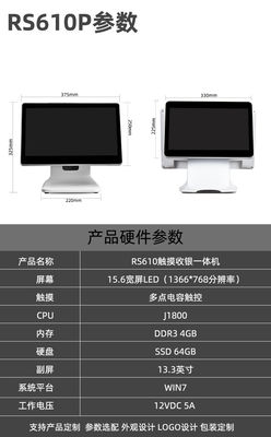 32/64/128/256GB Sabit Disk Kapasiteli ve Sağlam Plastik Malzemeden Restaurant Yazar Kasa Makinesi