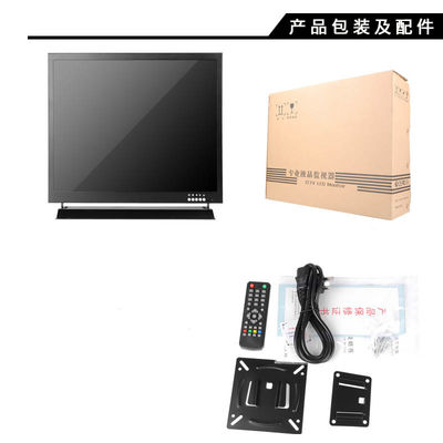 1280x1024 17 inçlik CCTV Monitör / CCTV BNC Monitör 7*24 saat çalışıyor