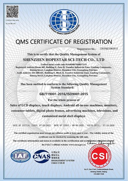 Çin Shenzhen Hopestar SCI-TECH Co., Ltd. Sertifikalar