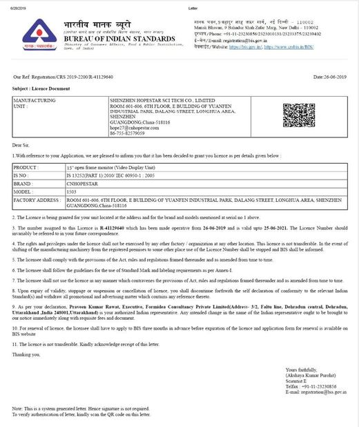Çin Shenzhen Hopestar SCI-TECH Co., Ltd. Sertifikalar