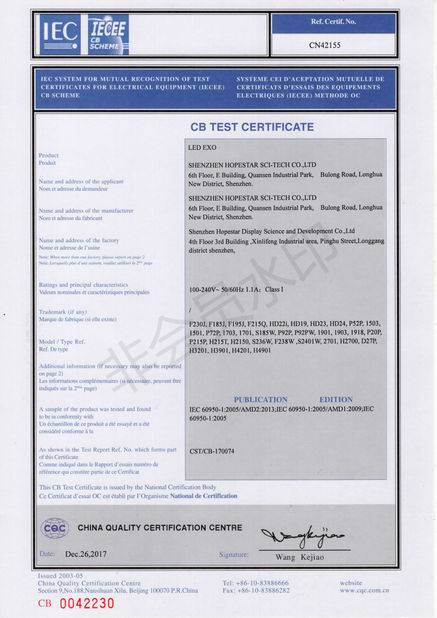 Çin Shenzhen Hopestar SCI-TECH Co., Ltd. Sertifikalar